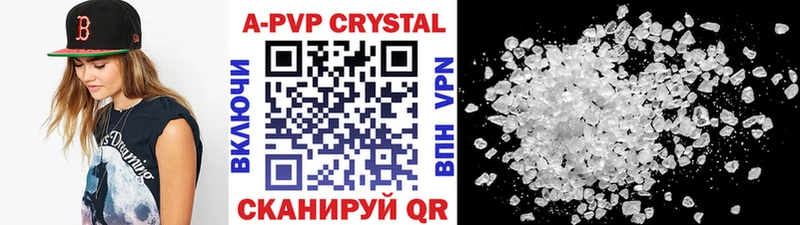 APVP Crystall Орлов