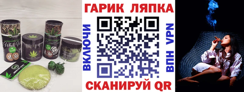 кракен онион  где можно купить наркотик  Орлов  Cannafood конопля 