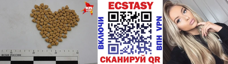 ЭКСТАЗИ MDMA  Орлов 