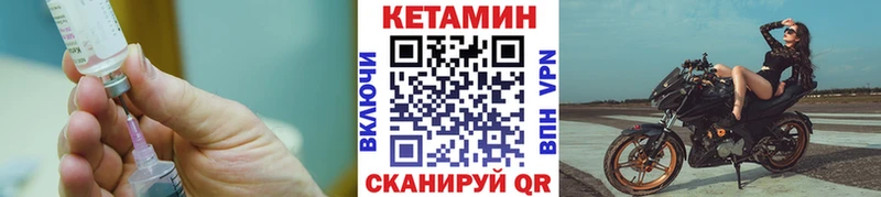 omg ССЫЛКА  Орлов  КЕТАМИН ketamine  цена наркотик 