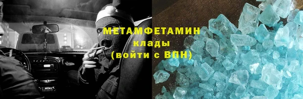 кристаллы Балабаново