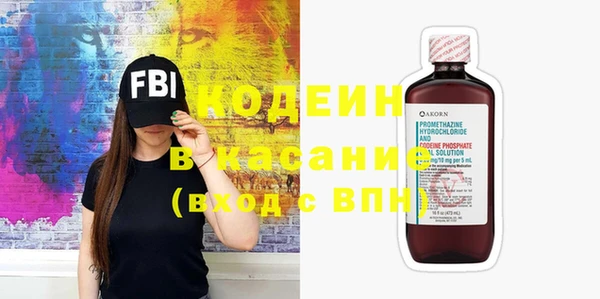 кристаллы Балабаново
