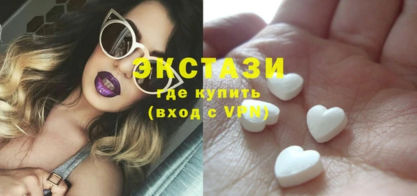кристаллы Балабаново