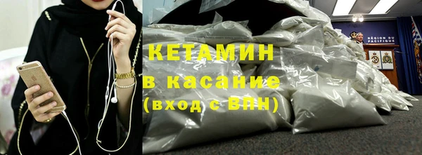 кристаллы Балабаново