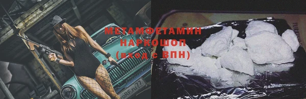 ПСИЛОЦИБИНОВЫЕ ГРИБЫ Балахна