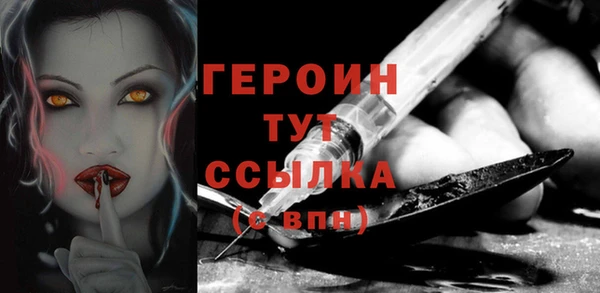 ПСИЛОЦИБИНОВЫЕ ГРИБЫ Балахна