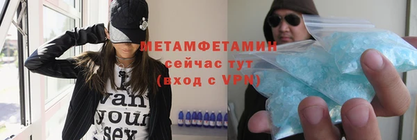 кристаллы Балабаново