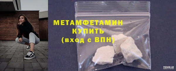кристаллы Балабаново
