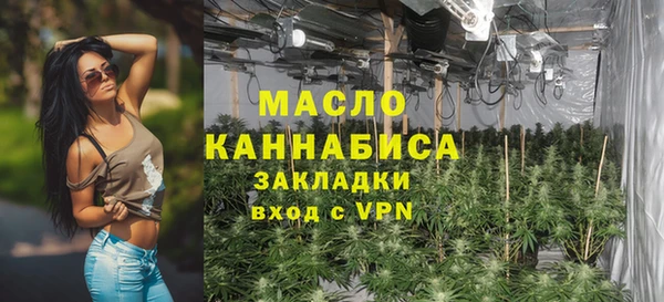 ПСИЛОЦИБИНОВЫЕ ГРИБЫ Балахна