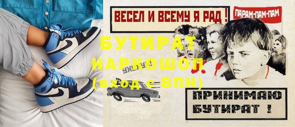 ПСИЛОЦИБИНОВЫЕ ГРИБЫ Балахна