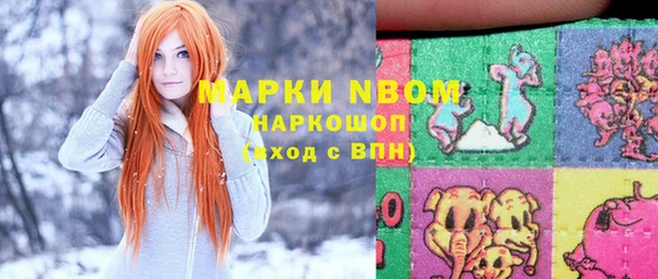 кристаллы Балабаново