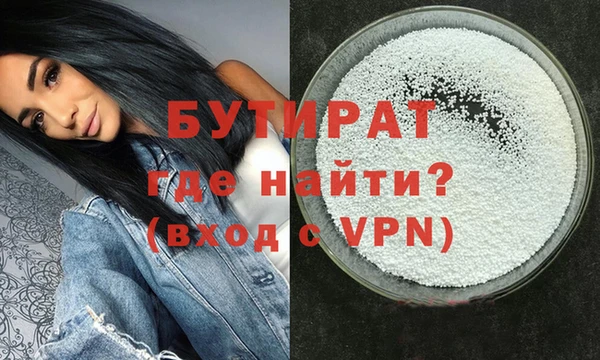 кристаллы Балабаново