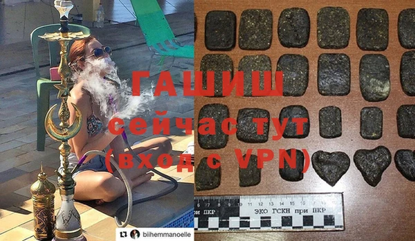 ПСИЛОЦИБИНОВЫЕ ГРИБЫ Балахна