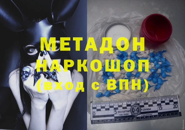 героин Баксан