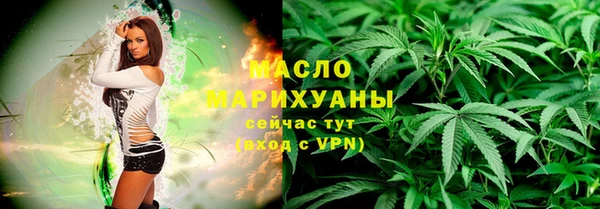 ПСИЛОЦИБИНОВЫЕ ГРИБЫ Балахна