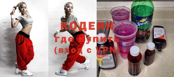 ПСИЛОЦИБИНОВЫЕ ГРИБЫ Балахна