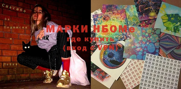 кристаллы Балабаново