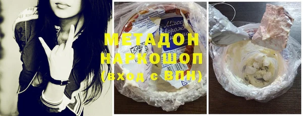 кристаллы Балабаново