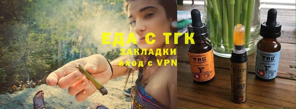 кристаллы Балабаново