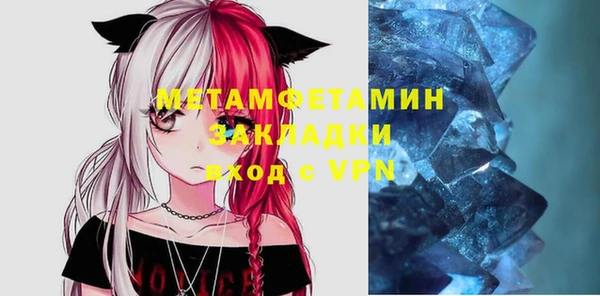 ALPHA PVP Аркадак