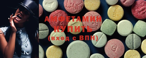 ПСИЛОЦИБИНОВЫЕ ГРИБЫ Балахна