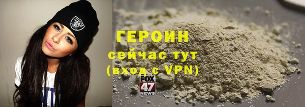 героин Баксан