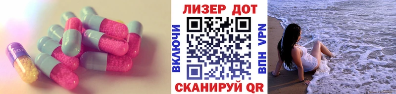 LSD-25 экстази ecstasy  Орлов 