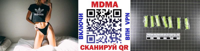 МДМА Molly  blacksprut   Орлов 