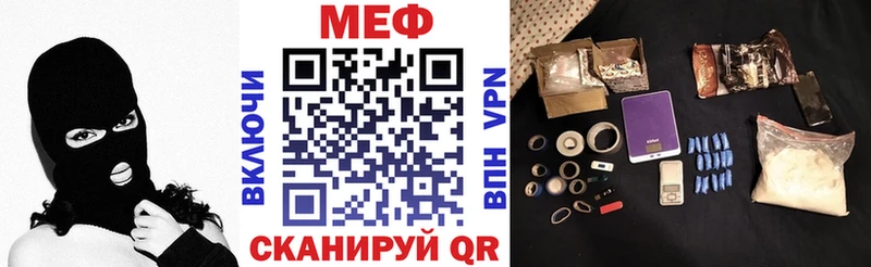 даркнет сайт  OMG ссылки  МЯУ-МЯУ мука  Орлов 