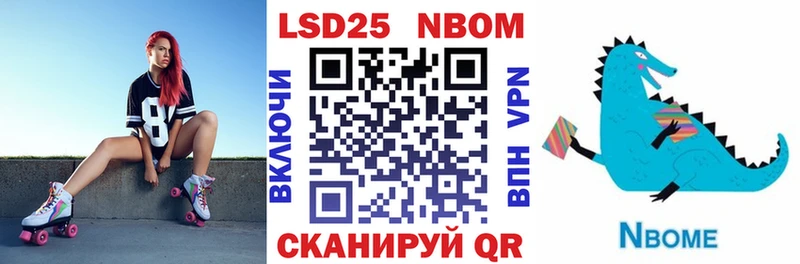 сколько стоит  Орлов  Марки N-bome 1,5мг 