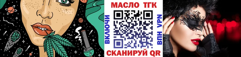Дистиллят ТГК гашишное масло  Орлов 