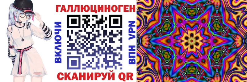 Галлюциногенные грибы Cubensis MEGA вход Орлов